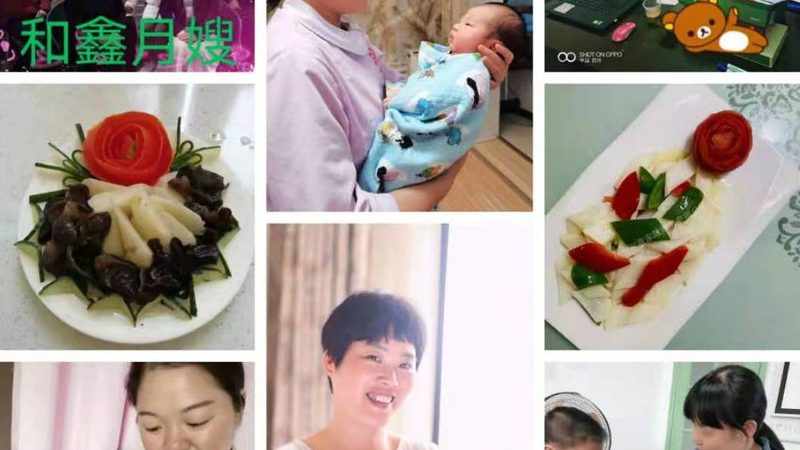 报考条件：报考育婴师资格证需要满足以下条件：