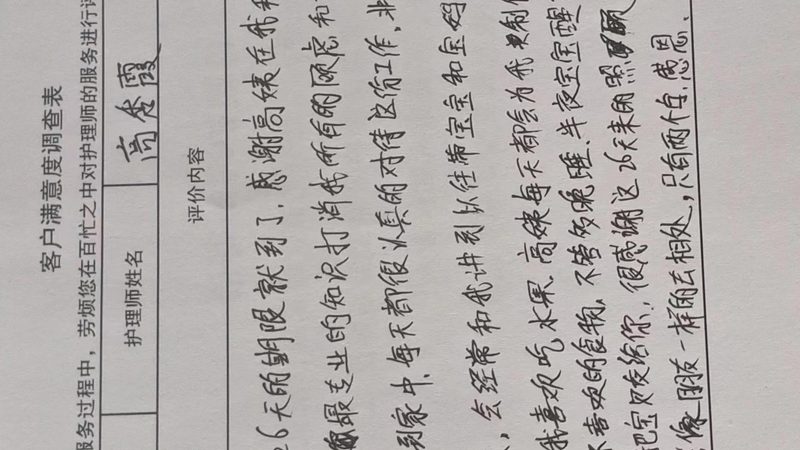月子中心，一对一还是托管？新手妈妈的明智选择