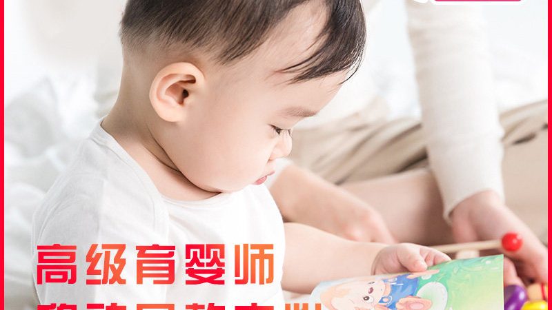 如何区分母婴护理师与育婴师：职责与技能的差异解析
