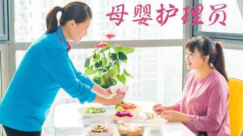 月子会所与月子餐：如何选择适合自己的产后护理方案**